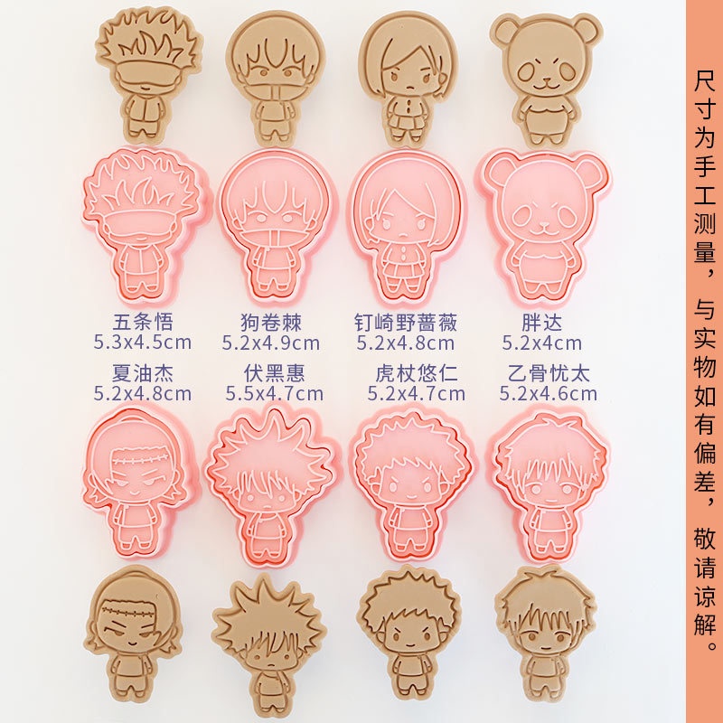8 adet Jujutsu Kaisen Ryomen S - Kitchen Baking Items incelemesi ve fiyatı